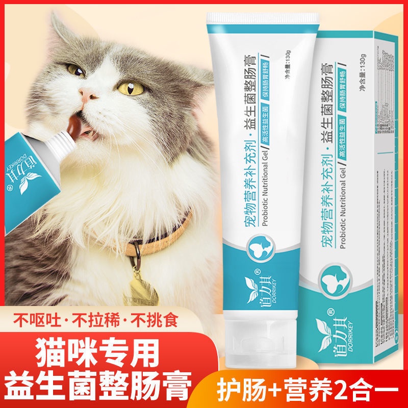 Gel dinh dưỡng Dorrikey hỗ trợ tiêu hóa tăng cường hấp thụ dinh dưỡng cho chó mèo Surica DK05 (130gr)
