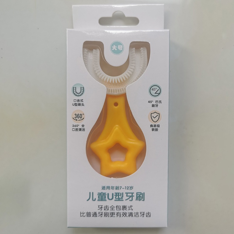 Bàn Chải Đánh Răng Đầu Chữ U 360 Độ Bằng Silicon Mềm Cho Bé