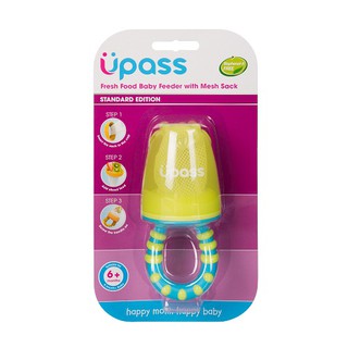Túi nhai chống hóc upass bằng silicon có nắp đậy