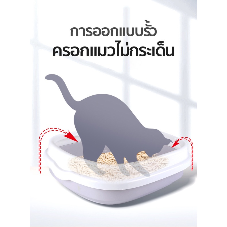 Hộp đựng cát cho mèo MASTI LI0358 kích thước lớn hở một nửa