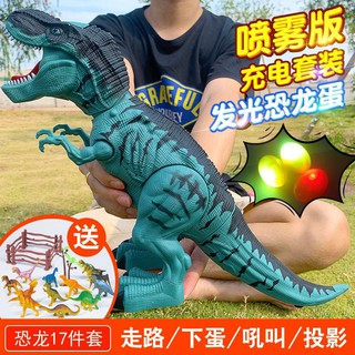 ❉❅₪2021 Đồ chơi khủng long ngoại cỡ phun mô phỏng bộ mô hình động vật đẻ trứng điện Tyrannosaurus rex đồ chơi trẻ em