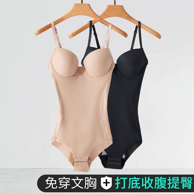 Đai nịt bụng định hình eo thon cho nữ | BigBuy360 - bigbuy360.vn