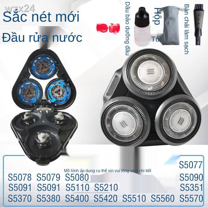 Đầu máy cạo râu Philips ba Nắp lưới lưỡi cắt S5000 s5070 S5079 s5080 s5091 phụ kiện