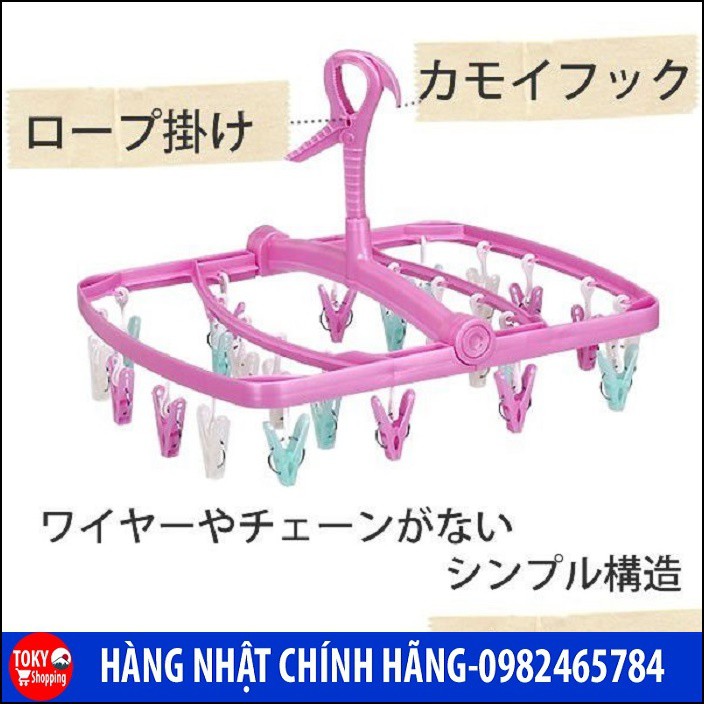 Khung phơi quần áo 24 kẹp xoay 360 độ màu hồng Hàng Nhập Khẩu Từ Nhật