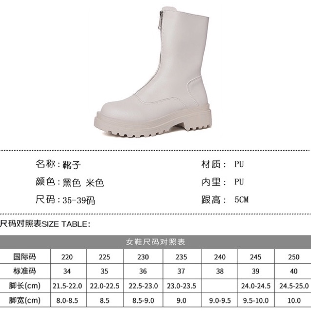 [Có Sẵn] Giày Boots nữ cổ ngắn ulzzang khoá trước da mềm đế cao 5cm | BigBuy360 - bigbuy360.vn