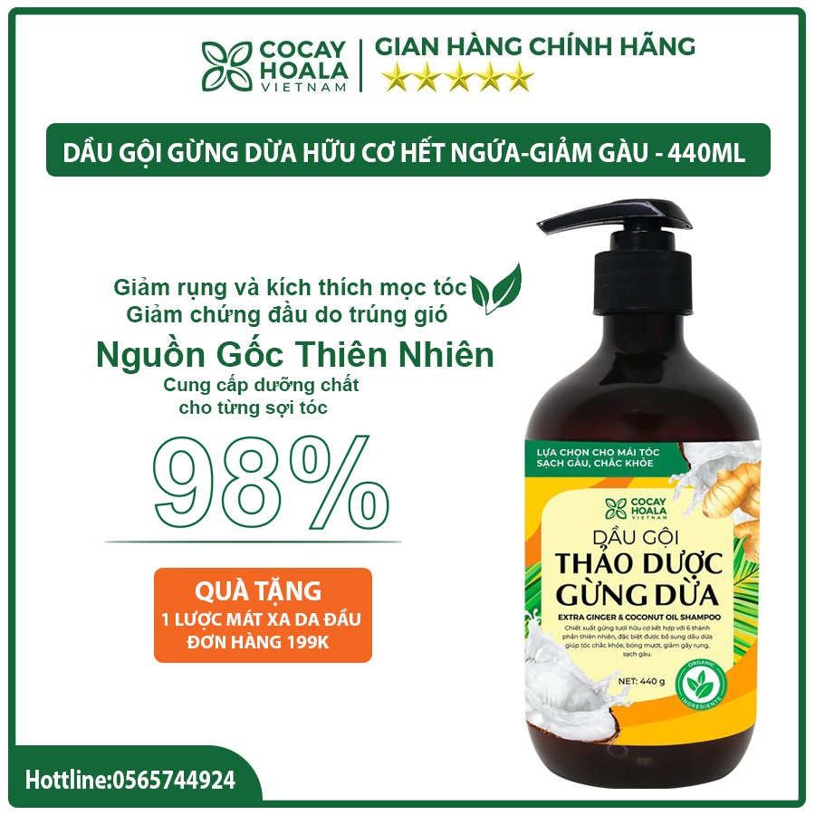 Dầu gội đầu - dầu gội thảo dược gừng dừa Cocayhoala đánh bay gàu, giảm ngứa dung tích 440g/chai