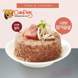 Pate lon Nutri Plan 160g cho mèo (Nhập Khẩu Hàn Quốc)