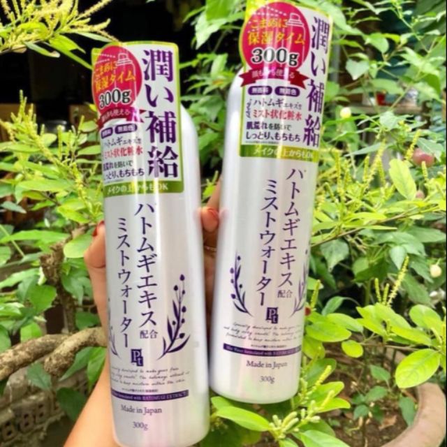 XỊT KHOÁNG LÀM SÁNG DA PLATINUM LABEL HATOMUGI 300G NHẬT BẢN
