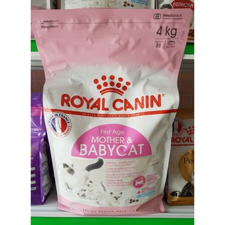 Hạt cho mèo Royal Canin BabyCat 34 (1-4 tháng) gói 4kg