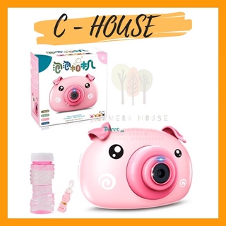 Máy thổi bong bóng hình con heo (thay pin được)