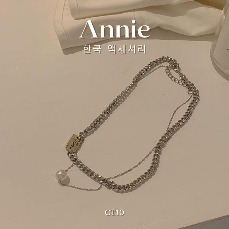 Dây chuyền titan nữ mắt xích sợi đôi cá tính hiện đại ANNIE CT10