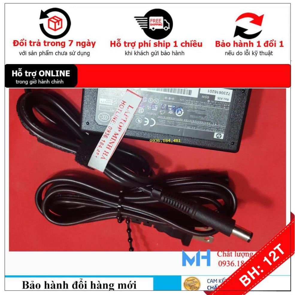 BH12TH Sạc laptop HP 6360t Mobile Thin Client, Sạc HP 6360t Mobile Thin Client