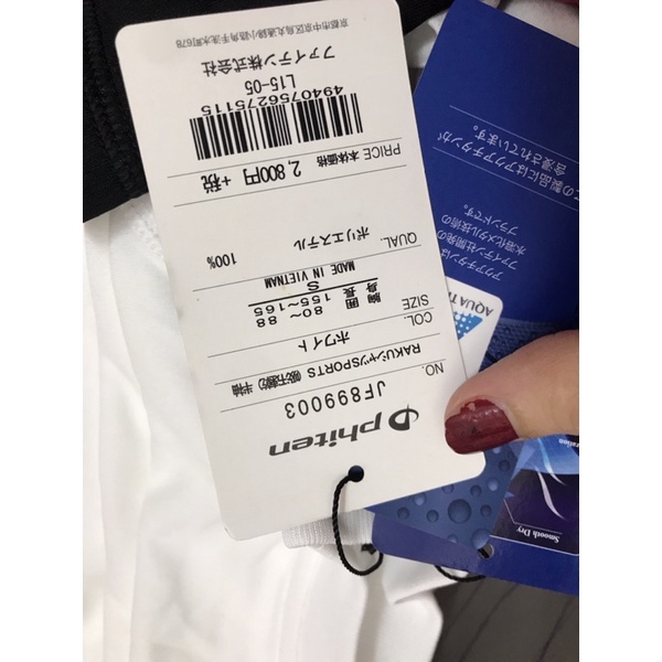 Áo thun siêu thoáng xuất Nhật