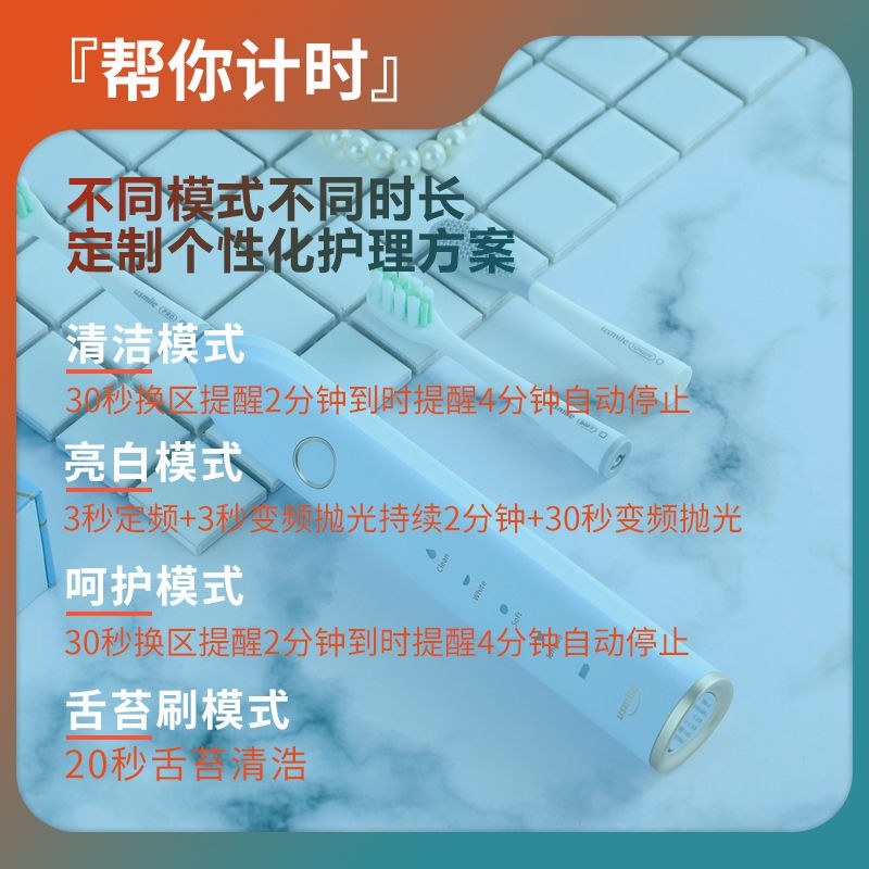 Bàn chải đánh răng điện Usmile Siêu âm 3 độ nhỏ màu trắng Mô hình kỹ thuật có thể sạc lại hoàn toàn tự động Y4D