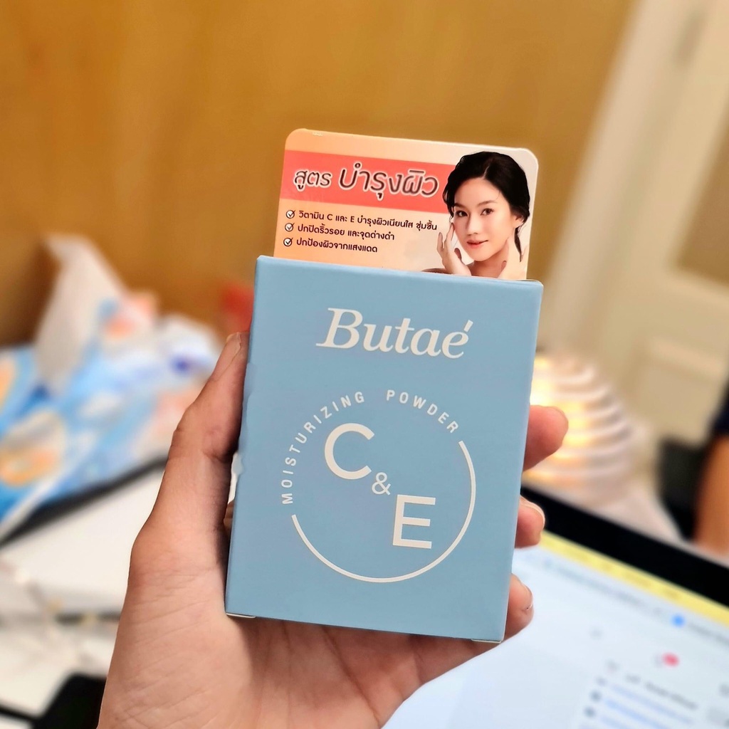 Phấn phủ dưỡng ẩm Butae Moisturising Powder Plus Butae C&E kết cấu mỏng nhẹ thoải mái trên da 11g - Thái Lan