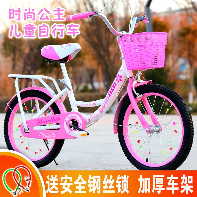 ✐☁Xe đạp trẻ em 6-8-10-12-15 tuổi nữ 20 inch cho bé gái