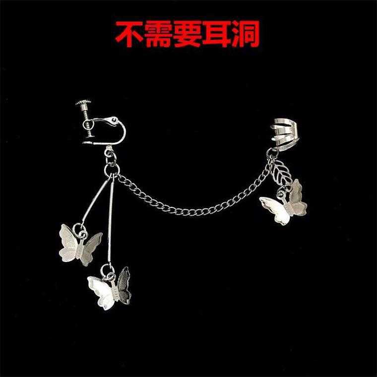 Khuyên tai chuỗi xích hình cánh bướm phong cách cá tính 2021