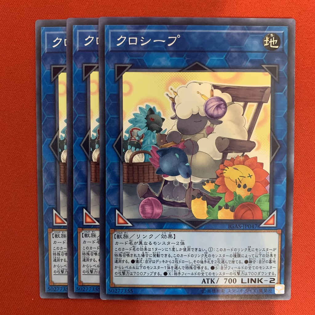 [EN-JP][Thẻ Bài Yugioh Chính Hãng] Cross Sheep