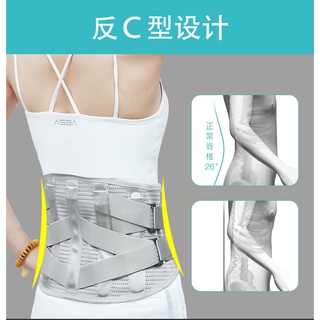 Đai thoát vị đĩa đệm nẹp sắt B02( okshop.96 )