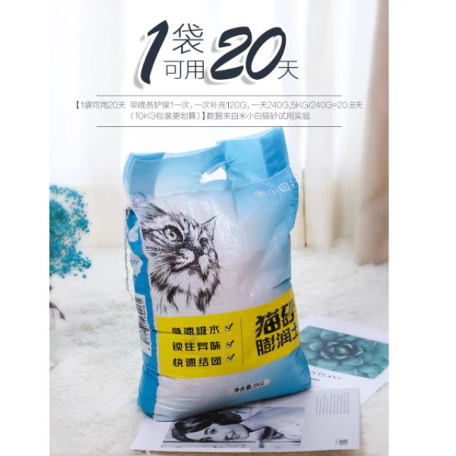 5kg Cát vệ sinh cho mèo