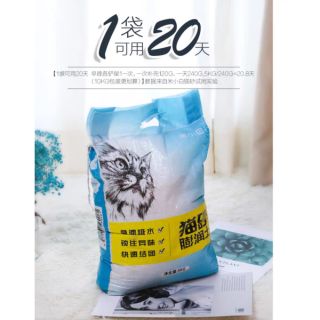 5kg Cát vệ sinh cho mèo