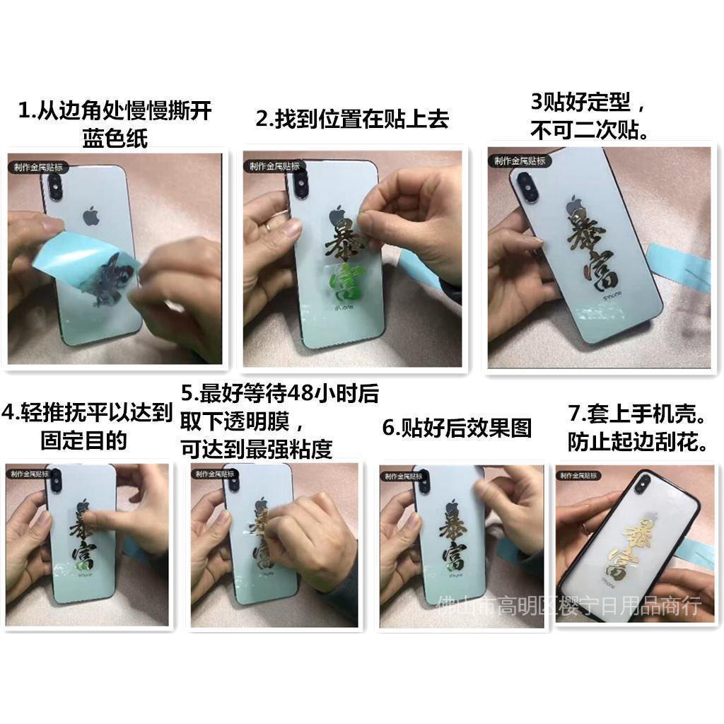 Miếng dán kim loại hình quan công/hổ/hổ độc đáo trang trí điện thoại di động