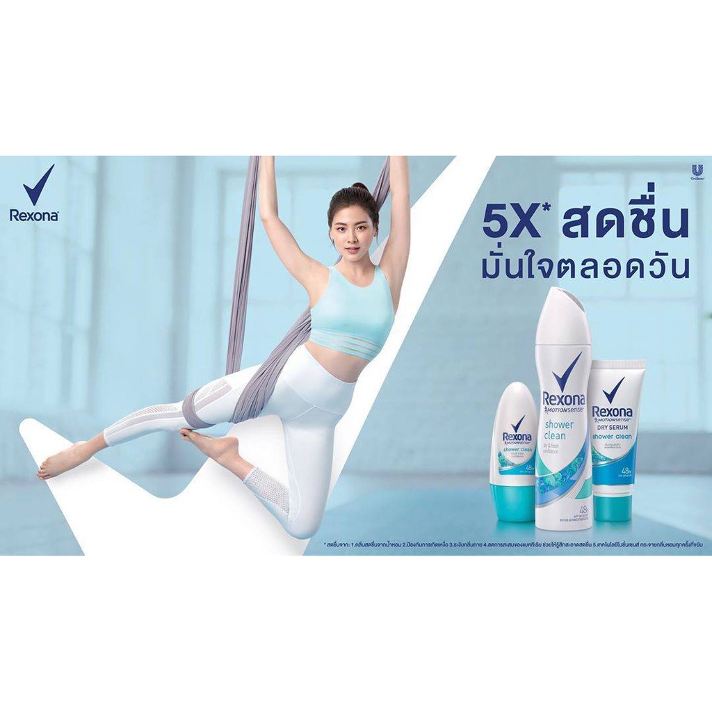 Xịt Khử Mùi Rexona Shower Clean 150ml | BigBuy360 - bigbuy360.vn