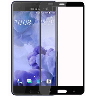 Set 2 kính cường lực bảo vệ màn hình htc u11 / u12 plus / u12 life cho htc u11 / u12 plus / u11plus