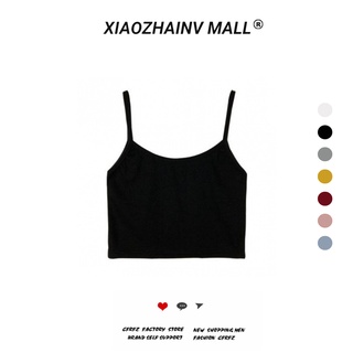 Áo Camisole Hai Dây Trơn Màu Xinh Xắn Theo Phong Cách Hàn Quốc