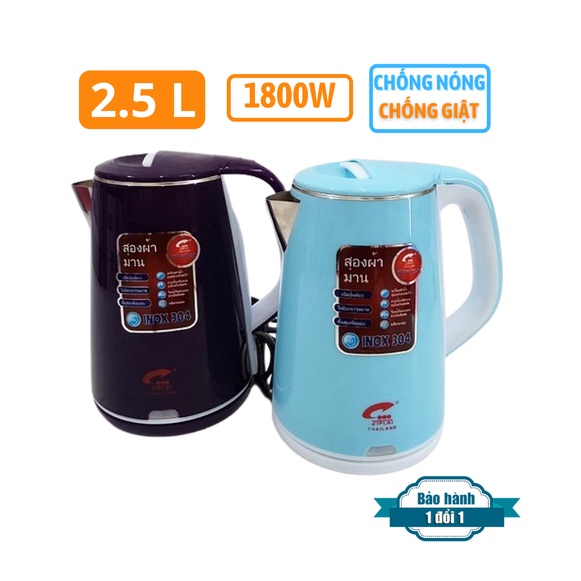 Ấm Siêu Tốc JipLai Thái Lan 2.5L Vỏ Nhựa Cao Cấp Công Suất 1500W