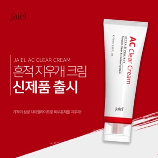 Kem dưỡng cho da mụn JAIEL AC Hàn Quốc