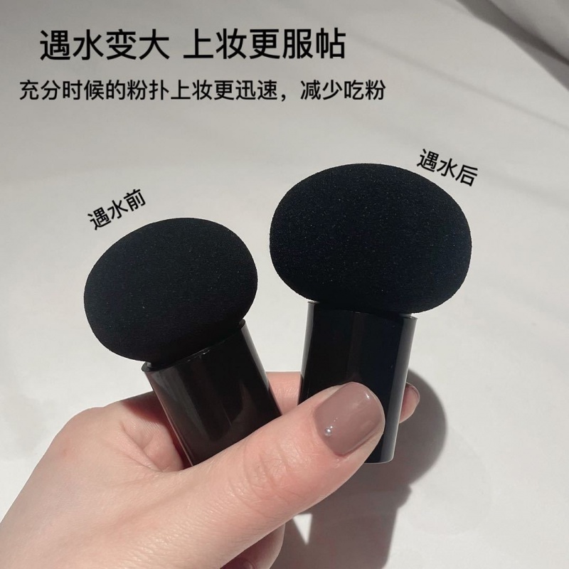 [Hàng mới về] Mút trang điểm hình nấm có tay cầm tiện dụng chất lượng cao