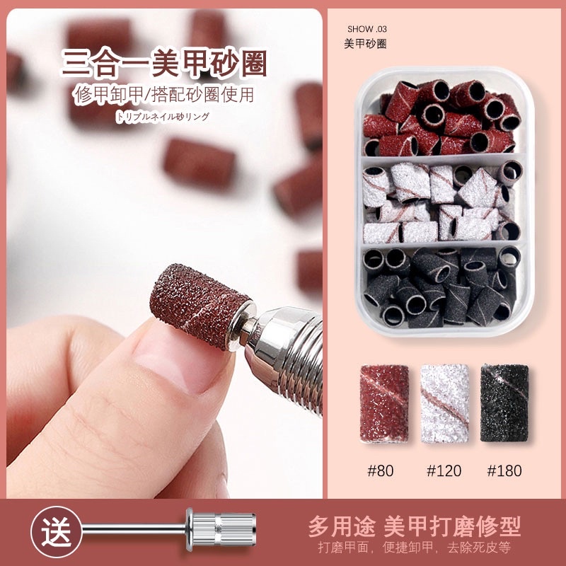 đầu mài nhám nail