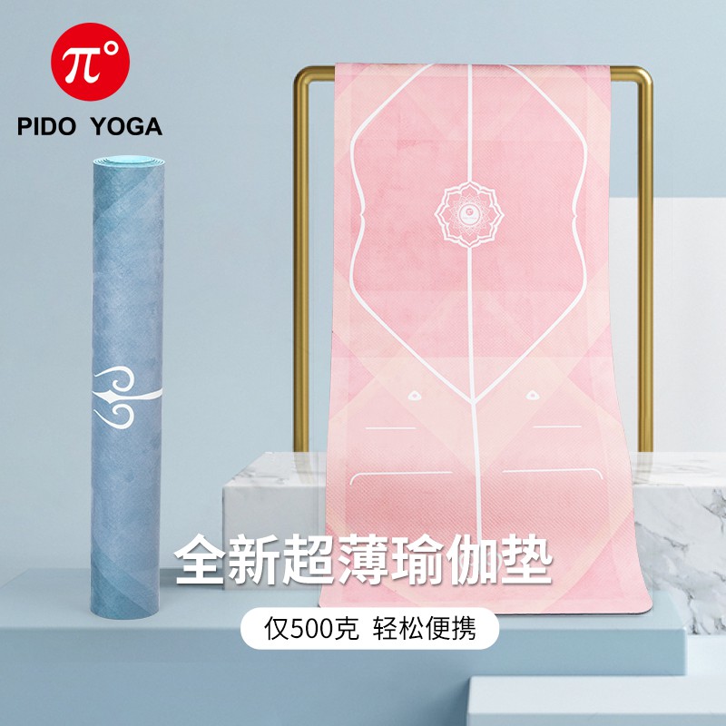 Paido Yoga Mat Khăn di động Chăn mỏng Cho người mới bắt đầu Không trơn trượt Tpe Fitness Thảm Hộ gia đình