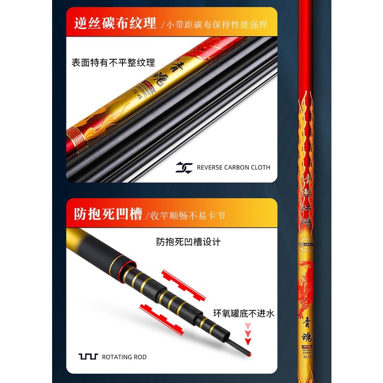 Cần câu tay Hoả kỳ lân 8H phân bổ lực 19 chất liệu carbon