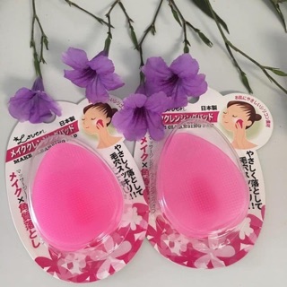 Miếng rửa mặt silicon Nhật Bản Seiwapro loven make cleansing pad