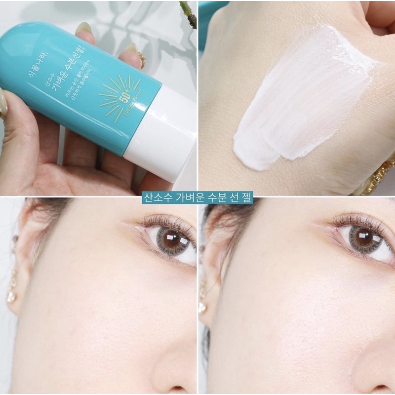 Kem chống nắng Shingmulnara Oxygen water light sun gel (Mẫu mới)