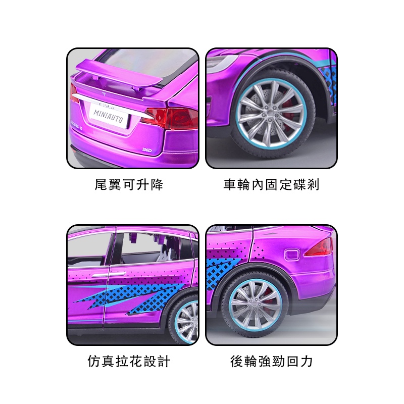 ToyToyMan ✨ Mô Hình Xe Hợp Kim Tesla MODEL-X Tỉ Lệ 1:24 ô tô đồ chơi/vật trang trí/Món quà sinh nhật