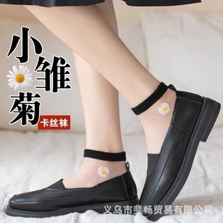 set 10 đôi tất ren hoa cúc ( sỉ) (tuyển sỉ tq)