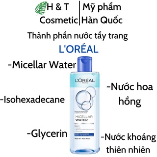 ( QUÀ TẶNG ) MẶT NẠ NGỦ DƯỠNG DA