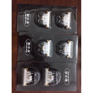 lưỡi tông đơ B6,B60