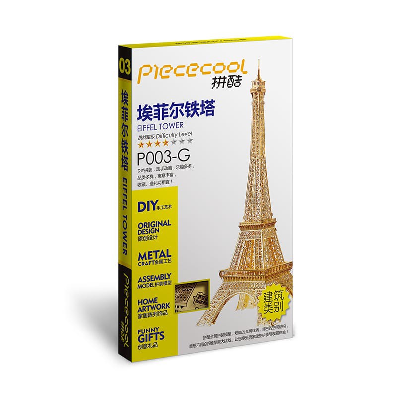 Mô Hình 3D Kim Loại Lắp Ráp Piececool Tháp Eiffel Vàng [ Chưa Lắp ]