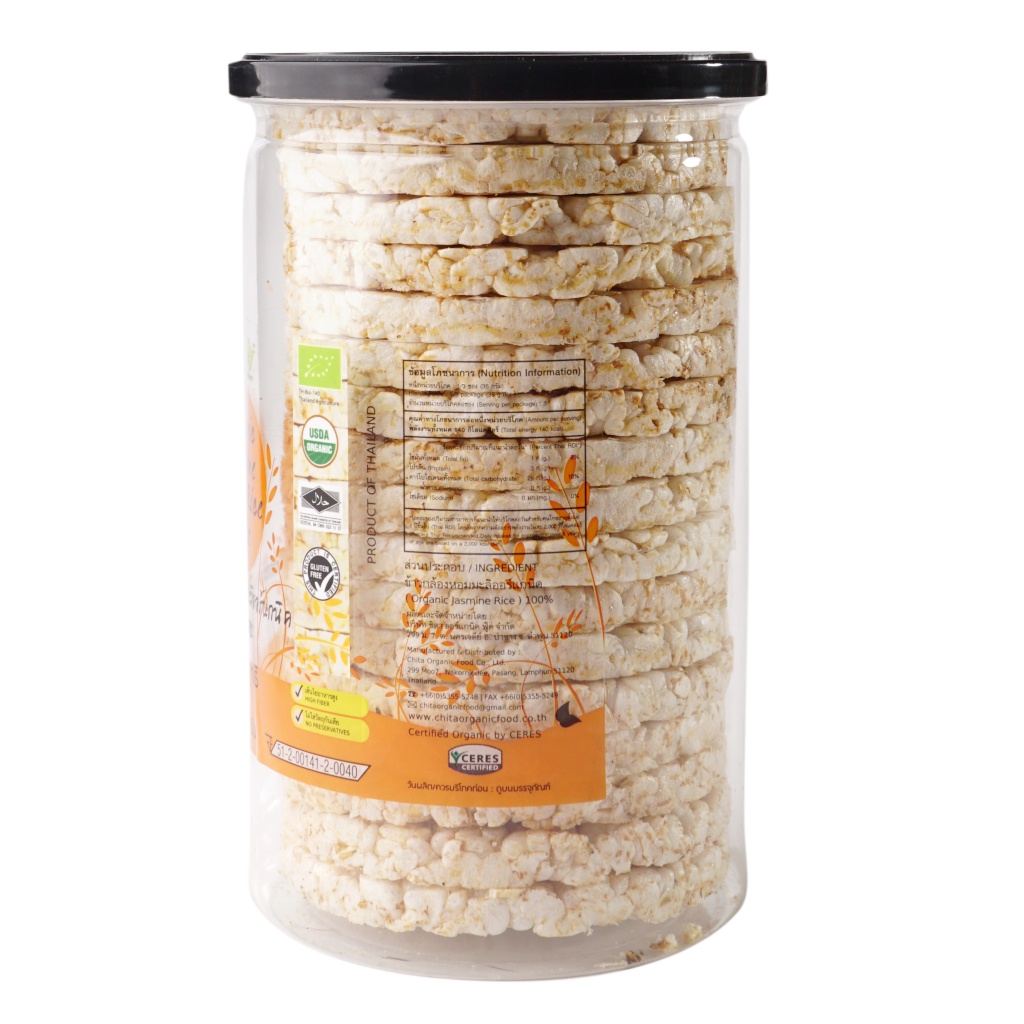 Bánh gạo lứt Jasmine hữu cơ cho bé - 100g LumLum - Hsd: 6/10/2022 - Nhà hữu cơ