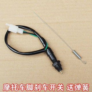 Công Tắc Đèn Phanh Xe Máy Honda 125 Wy 150 Gn Prince Gs King