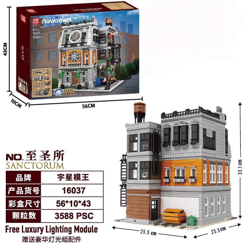 Xếp hình  Mould King 16037
