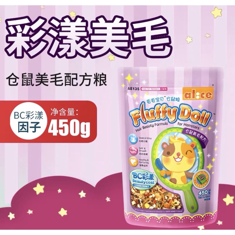 Thức ăn hamster, thức ăn mượt lông của alice 450g. Thức ăn cho hamster mượt lông