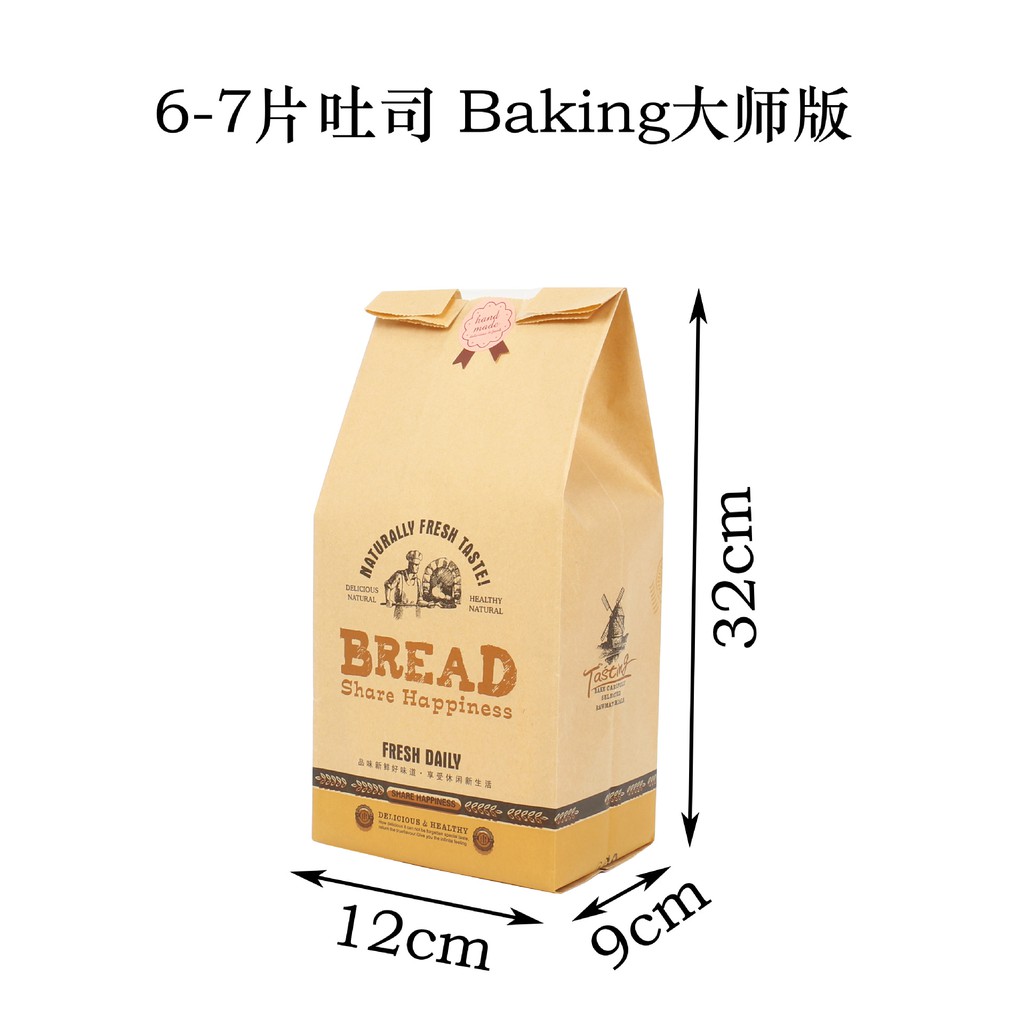 50 TÚI ĐỰNG BÁNH MÌ HOA CÚC  23x12x5cm
