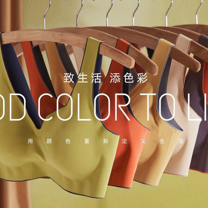 Áo Bra Nữ Su Lụa Lạnh Không Đường May Siêu Quyến Rũ 008