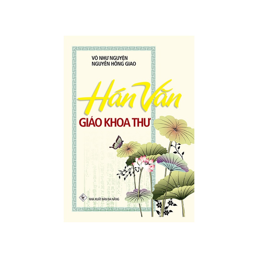 Sách - Hán Văn Giáo Khoa Thư