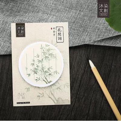 Giấy note cổ phong 4 mẫu hàng có sẵn